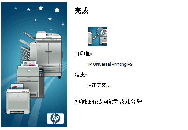 hp5200lx驱动v1.0