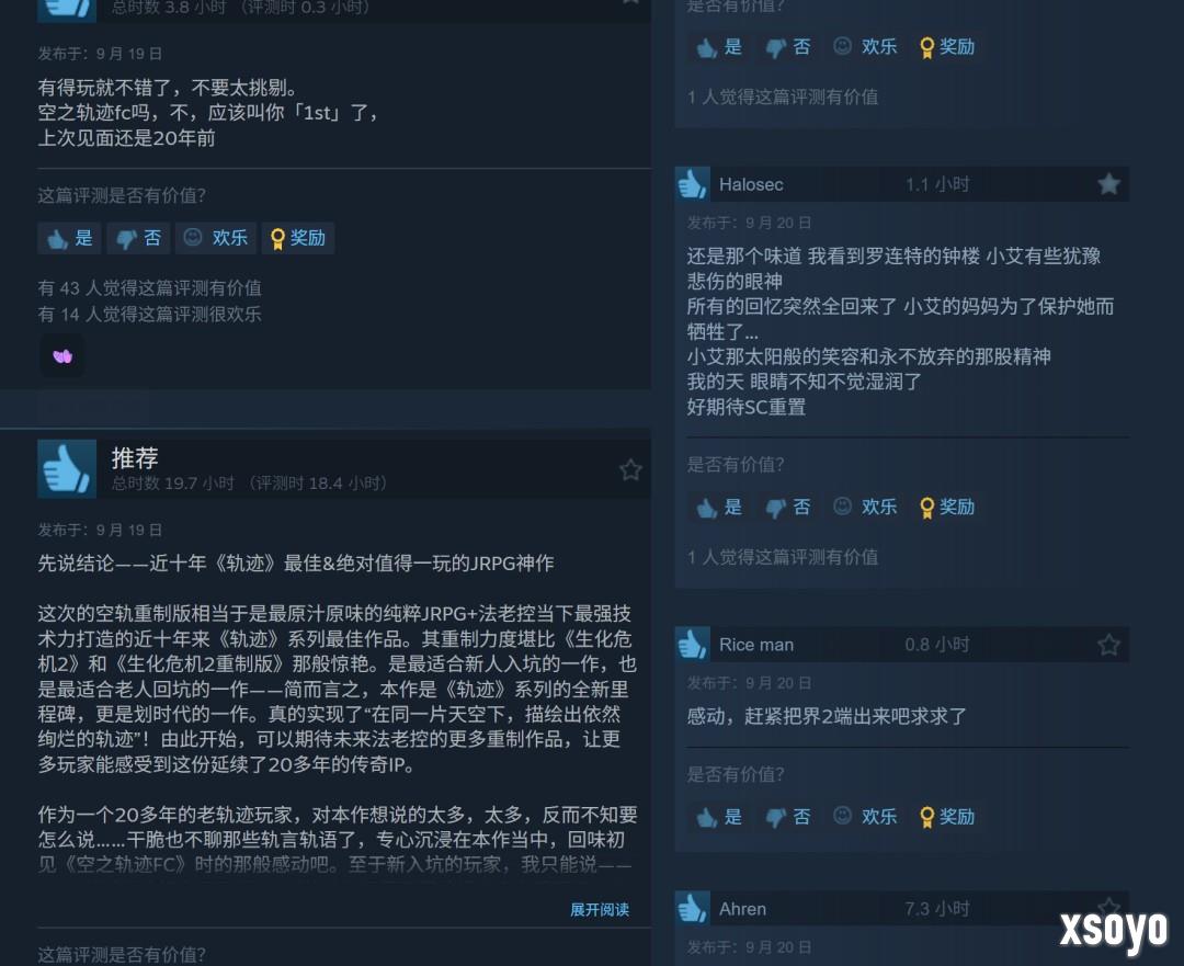 《空之轨迹 the 1st》Steam特别好评 好评率96%
