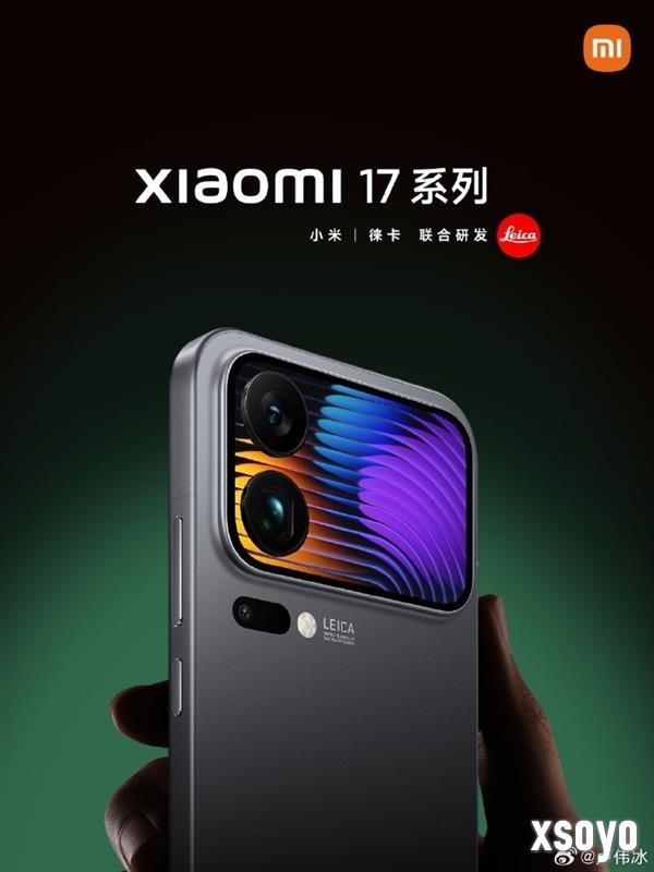 小米17电池容量曝光 小直屏首次冲上7000mAh