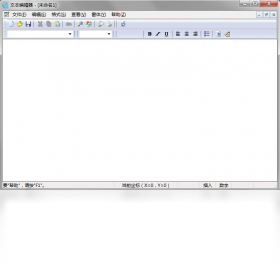 超级文本编辑器1.0.1