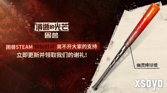 新手游网2