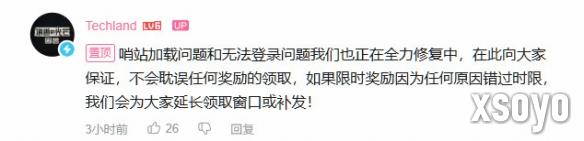 新手游网3