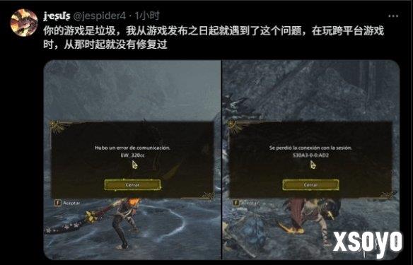 新手游网4
