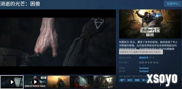 新手游网4