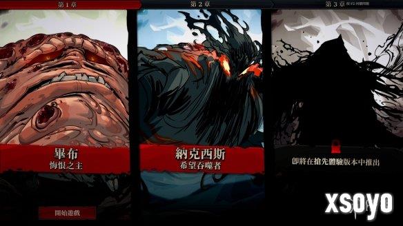 新手游网3