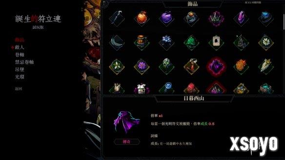新手游网4
