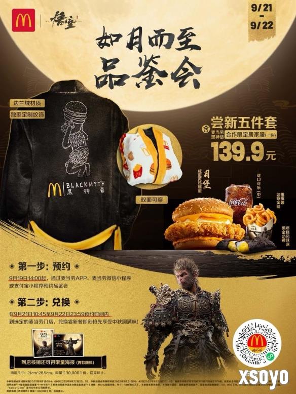 <a href=http://www.xsoyo.com/ target=_blank class=infotextkey>新手游网</a>1
