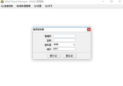 XMail Visual ManagerV2.1