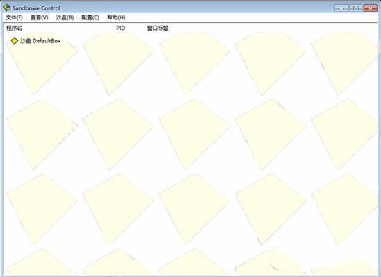 sandboxie沙盘多开软件v5.29.4