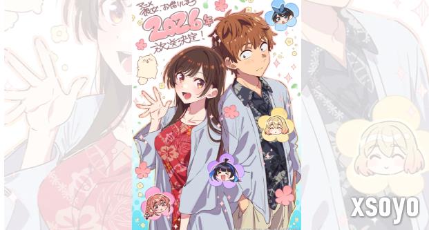 《租借女友》TV动画第5季确定制作 新冒险2026年启动