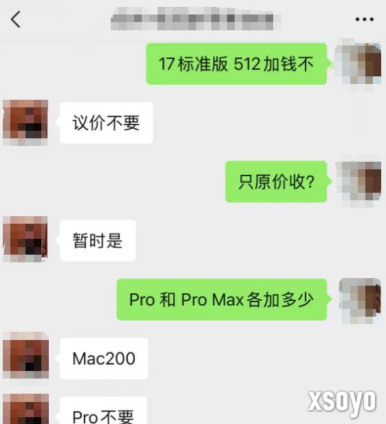 第一批抢购的砸手里了 iPhone 17 Pro首发遭黄牛拒收