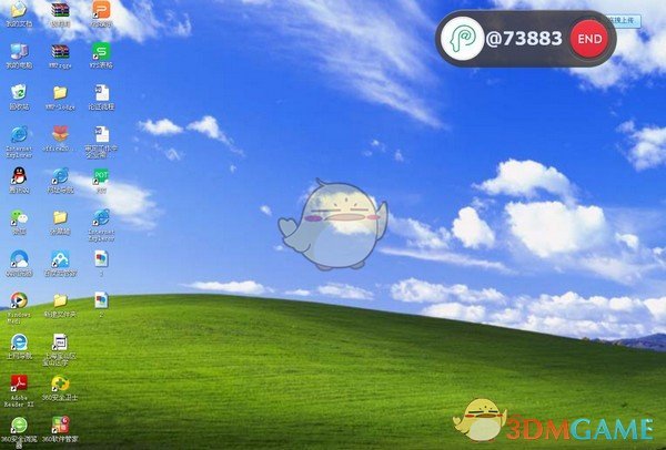 POT智能同步分享系统