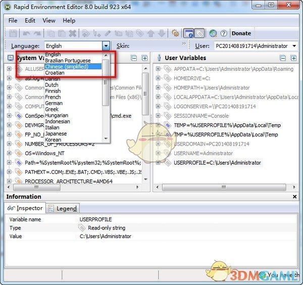 系统环境变量编辑器(Rapid Environment Editor)v9.2.937