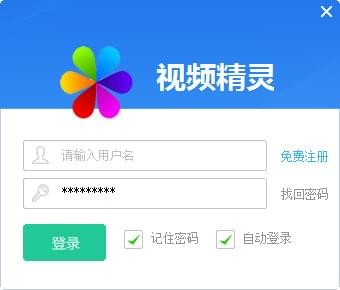 视频精灵v2.0.1.4