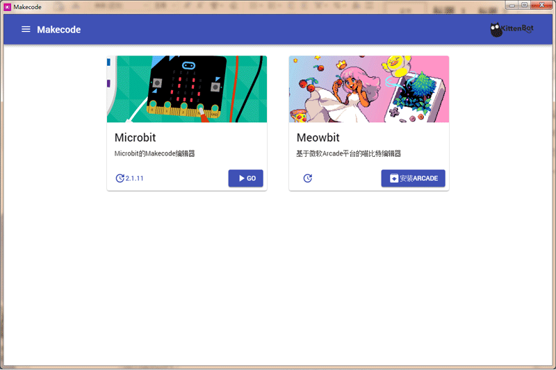 Makecode64位3.6.3