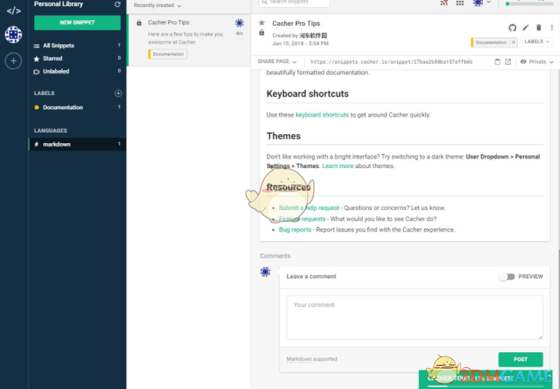 Cacher(代码管理工具) 1.5.13