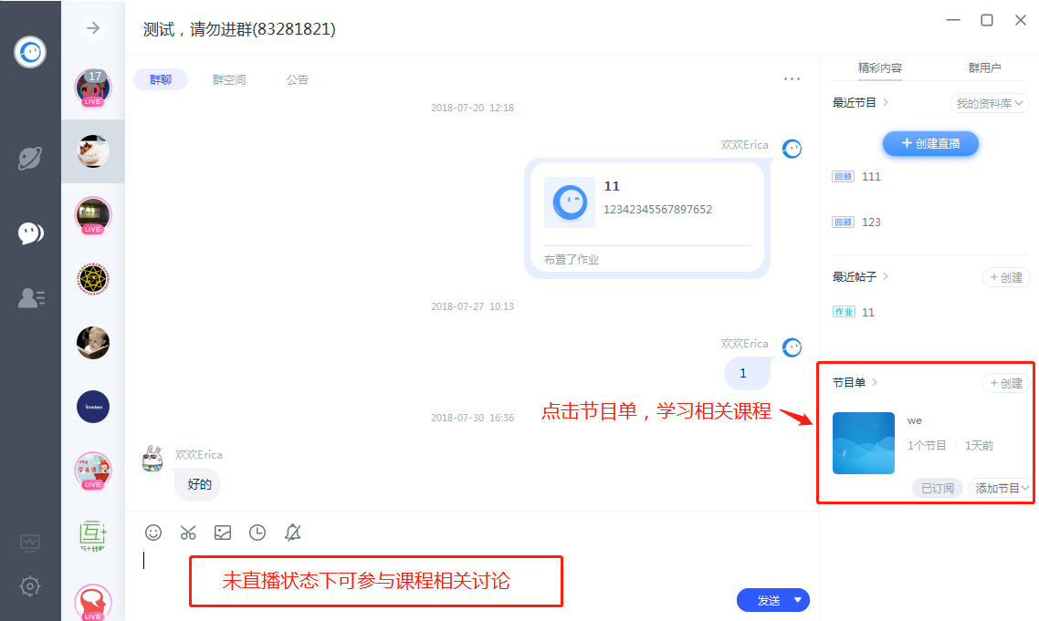 CCtalkv7.9.5.6