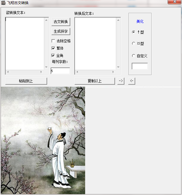 Excel2Xml1.0