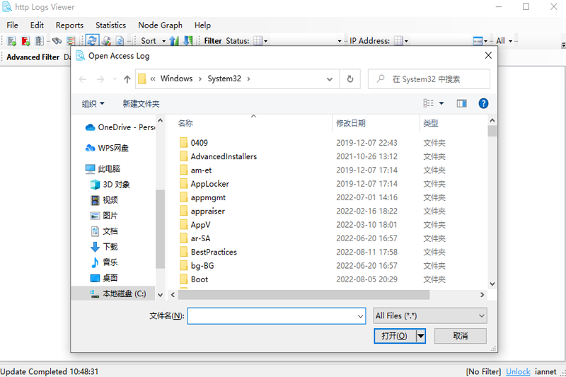 Apache Log ViewerV6.0.205.0