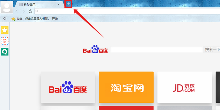 千兆浏览器v2.1.0