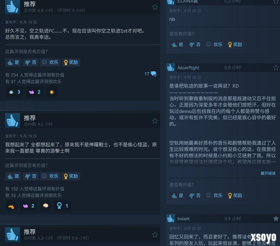 《空之轨迹 the 1st》Steam特别好评 好评率96%
