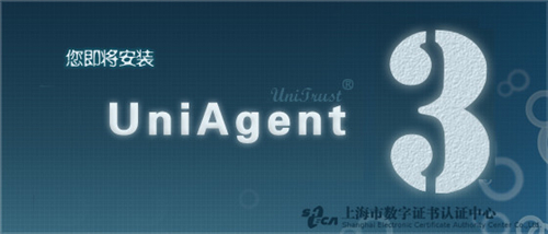 UniAgentV3.0.3115.32