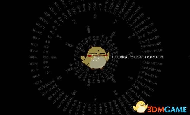 《Word Clock》文字云时钟屏幕保护程序