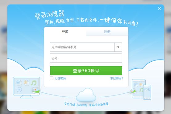 手心浏览器最新版