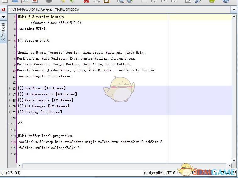 jedit(多功能文本编辑器) 5.5.0