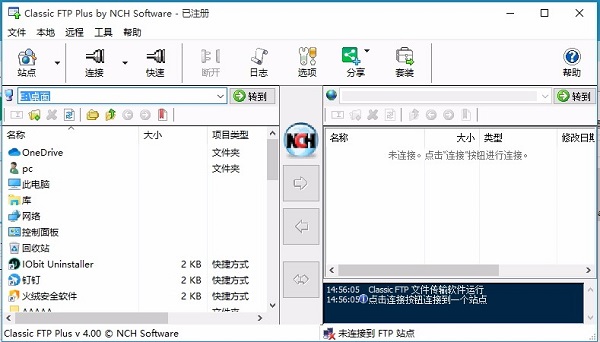 Classic FTP PlusV4.0