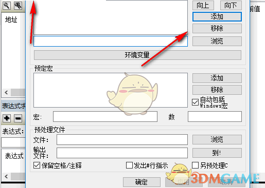 Memory Hacking Software(mhs修改器) 5.4.0.0