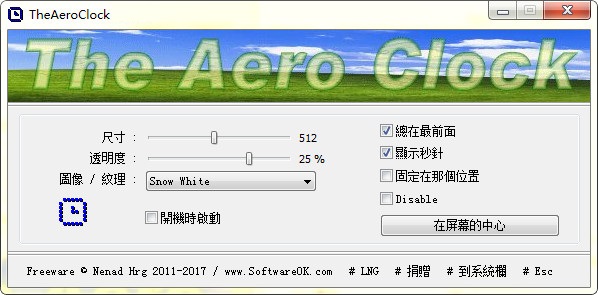 《TheAeroClock》官方版