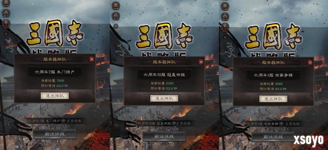开服即登畅销榜TOP3，这款SLG周年庆豪掷亿元炸出“万团大战”
