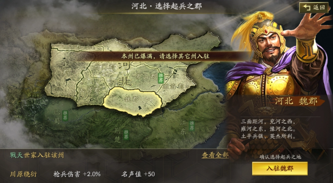 开服即登畅销榜TOP3，这款SLG周年庆豪掷亿元炸出“万团大战”