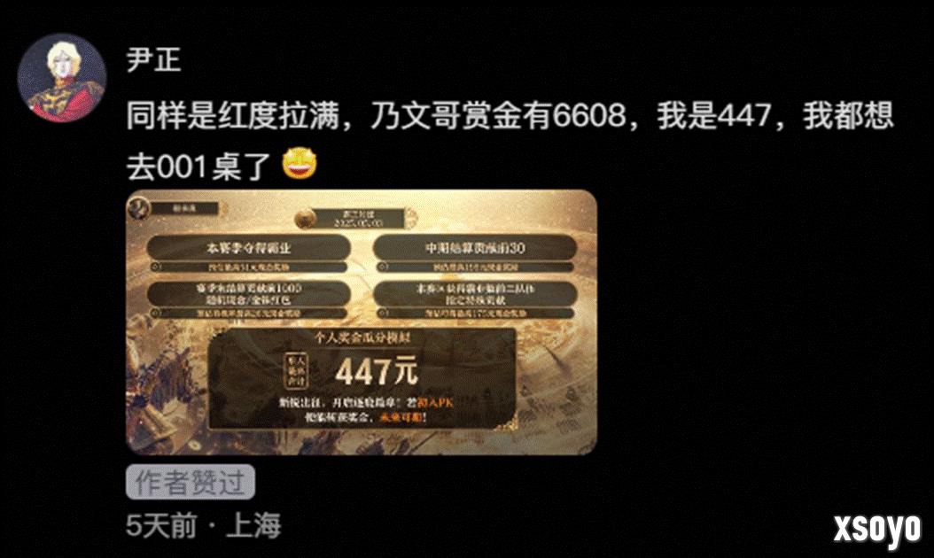 开服即登畅销榜TOP3，这款SLG周年庆豪掷亿元炸出“万团大战”