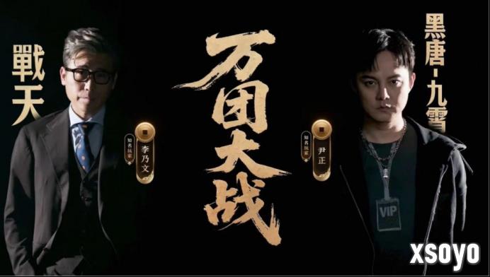 开服即登畅销榜TOP3，这款SLG周年庆豪掷亿元炸出“万团大战”