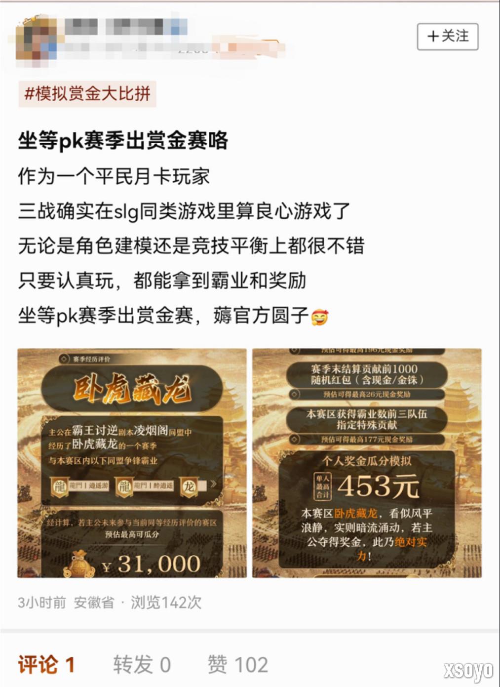开服即登畅销榜TOP3，这款SLG周年庆豪掷亿元炸出“万团大战”