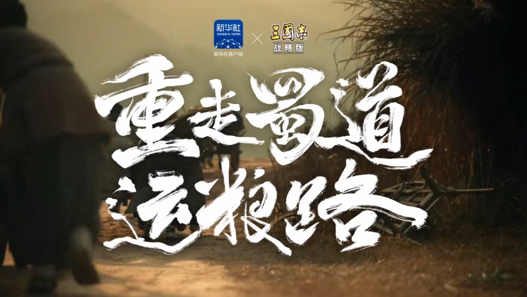 开服即登畅销榜TOP3，这款SLG周年庆豪掷亿元炸出“万团大战”