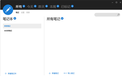 工作笔记软件Knowtev2.0.2
