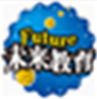 未来教育考试系统V4.0.0.65