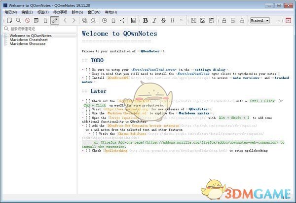事务笔记管理(QOwnNotes)最新版