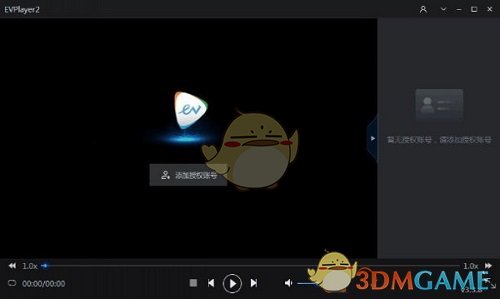 EVPlayer2正式版v4.5.0