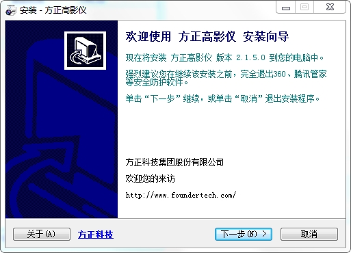 方正q1180高拍仪驱动v2.1.5.0