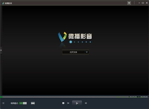 微播影音v1.2