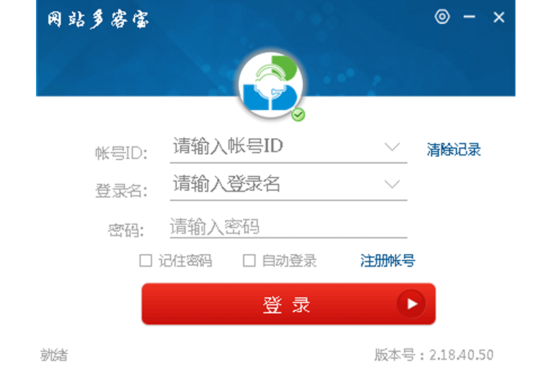网站多客宝64位2.21.44.63