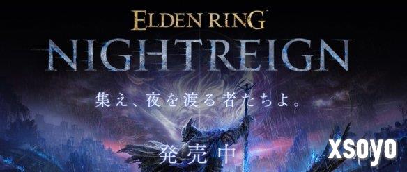 《黑夜君临》最新调整公布：深渊层数失败不再降档