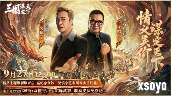 新手游网2