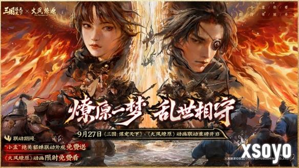 新手游网4