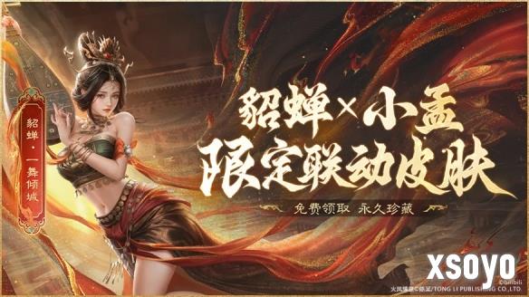 新手游网5
