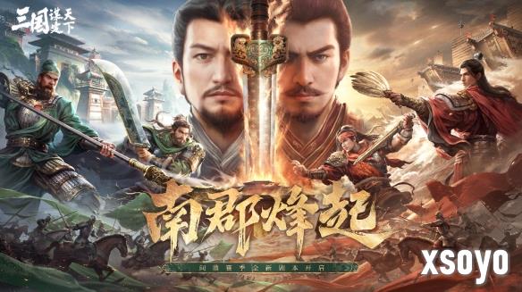 新手游网6